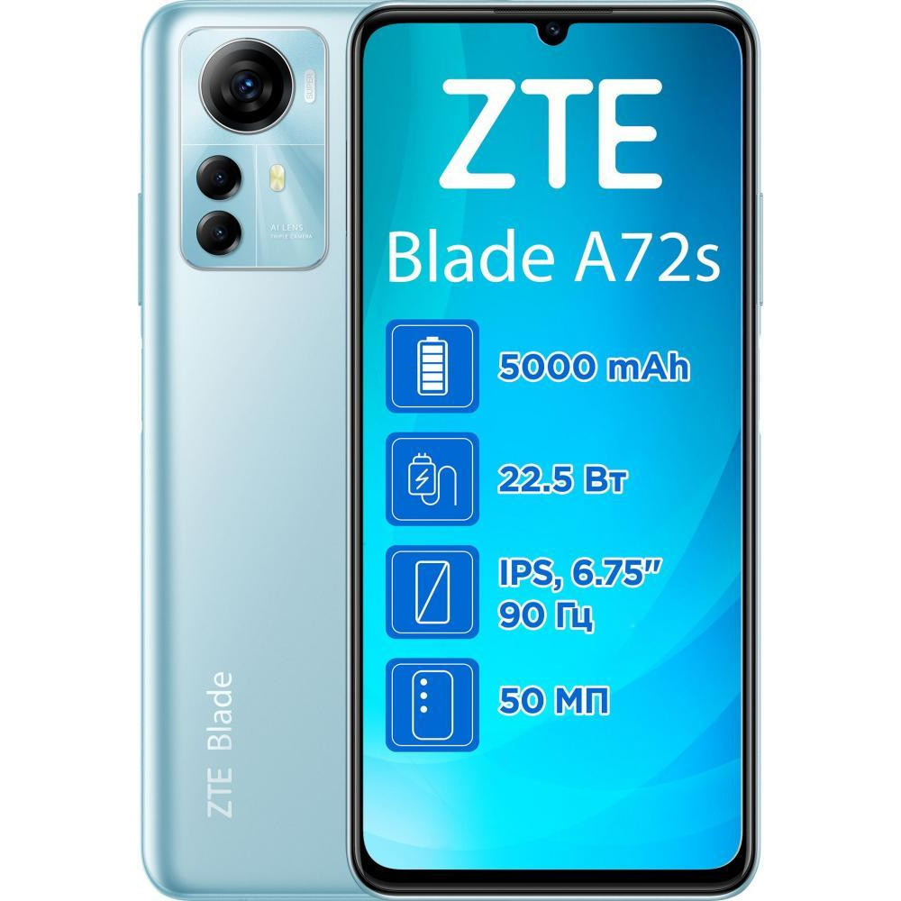 ZTE Blade A72S 4/64GB Blue - зображення 1