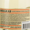 Bolgrad Вино ігристе  «Мускатне» біле напівсолодке, 0,75 л (4820013031718) - зображення 3