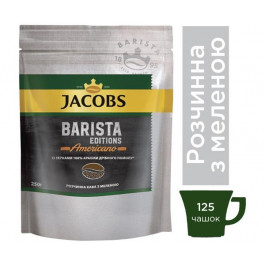   Jacobs Barista Americano растворимый 250 г (8714599105795)