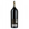 TOSO Вино  Barolo DOCG червоне сухе 0.75 л 14% (8002915004007) - зображення 2