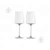 Schott-Zwiesel Набор бокалов для белого вина Light&Fresh Vivid Senses 6700459 363 мл 2 шт. - зображення 1