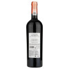 Di Majo Norante Вино  Sangiovese червоне сухе 13% 0.75 л (8011315000151) - зображення 2