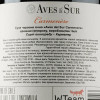 Carta Vieja Вино Aves Del Sur Carmenere 0.75 л красное сухое 12.5% (7804310548916) - зображення 2