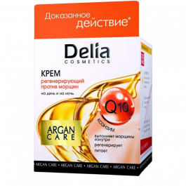 Delia Cosmetics Крем для лица  Argan Care с коэнзимом Q10 50 мл (5901350440032)