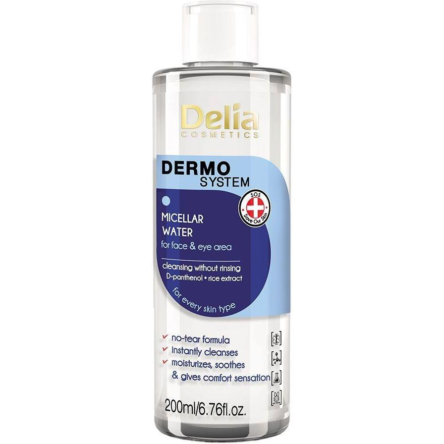 Delia Cosmetics Мицеллярная вода  Dermo Sistem 200 мл (5906750847306) - зображення 1