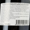 Domaine de la Baume Вино  Terres Syrah 2021 IGP Pays d'Oc червоне сухе 1.5 л у подарунковій упаковці (3500610062537) - зображення 3