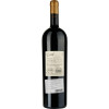 Domaine de la Baume Вино  Terres Syrah 2021 IGP Pays d'Oc червоне сухе 1.5 л у подарунковій упаковці (3500610062537) - зображення 4