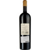 Domaine de la Baume Вино  Terres Syrah 2021 IGP Pays d'Oc червоне сухе 1.5 л у подарунковій упаковці (3500610062537) - зображення 7