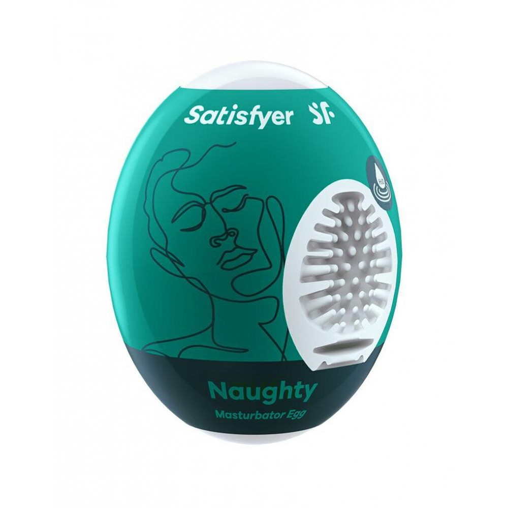 Satisfyer Masturbator Egg Single Naughty (SO5523) - зображення 1