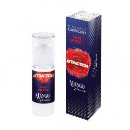   MAI Cosmetics ATTRACTION HEAT MANGO 50 мл (SO6052)