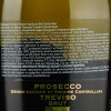 Villa Sandi Вино ігристе  Il Fresco Prosecco Spumante DOC Treviso Brut, біле, 11%, 0,75 л (8017494062034) - зображення 3