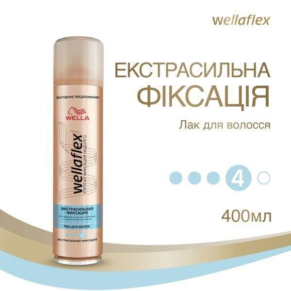 Wella Лак для волос   экстрасильная фиксация 400 мл (704015) - зображення 1