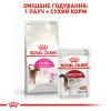 Royal Canin Aroma Exigent 2 кг (2543020) - зображення 6