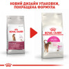 Royal Canin Aroma Exigent 2 кг (2543020) - зображення 7