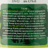 Перша приватна броварня Пиво  Закарпатське Оригинальне світле фільтроване, 4,4%, 2 л (660939) (4820046961266) - зображення 3