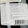 Domaine de la Baume Вино  Terres Syrah 2020 IGP Pays d'Oc червоне сухе 0.75 л (3500610056833) - зображення 2