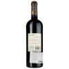 Domaine de la Baume Вино  Terres Syrah 2020 IGP Pays d'Oc червоне сухе 0.75 л (3500610056833) - зображення 3