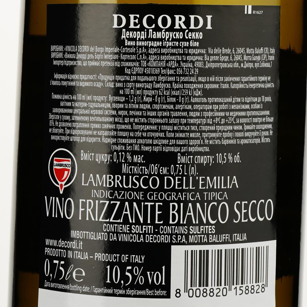 Decordi Вино Ігристе  Lambrusco Bianco Secco біле сухе 0.75 л 10.5% (8008820158828) - зображення 1