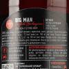 Volynski Browar Пиво  Big Man English Barleywine, темне, нефільтроване, 10%, 0,35 л (4820183000835) - зображення 2