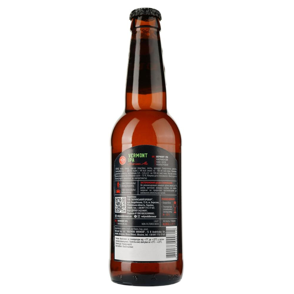 Волинський Бровар Пиво светлое нефильтрованное Вермонт Ипа 0,35л (4820183000712) - зображення 1