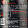 Волинський Бровар Пиво светлое нефильтрованное Вермонт Ипа 0,35л (4820183000712) - зображення 2