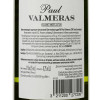 Paul Valmeras Вино  біле напівсолодке, 0,75 л (3211200277209) - зображення 2
