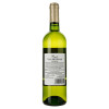 Paul Valmeras Вино  біле напівсолодке, 0,75 л (3211200277209) - зображення 3