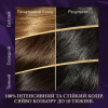 Wella Фарба для волосся  Color Perfect 1/0 Чорний (4064666598253) - зображення 8