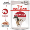 Royal Canin Instinctive Adult Cats Loaf 85 г (4146001) - зображення 6