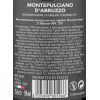 Le Altane Вино Montepulciano d'Abruzzo DOC червоне сухе 0,75л 10,6%-12,9% (8005890805966) - зображення 3