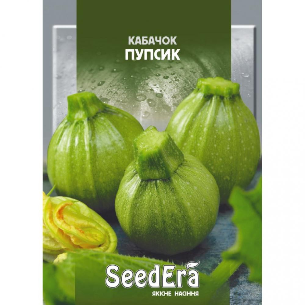 ТМ "SeedEra" Насіння Seedera кабачок-цукіні Пупсик 20г - зображення 1