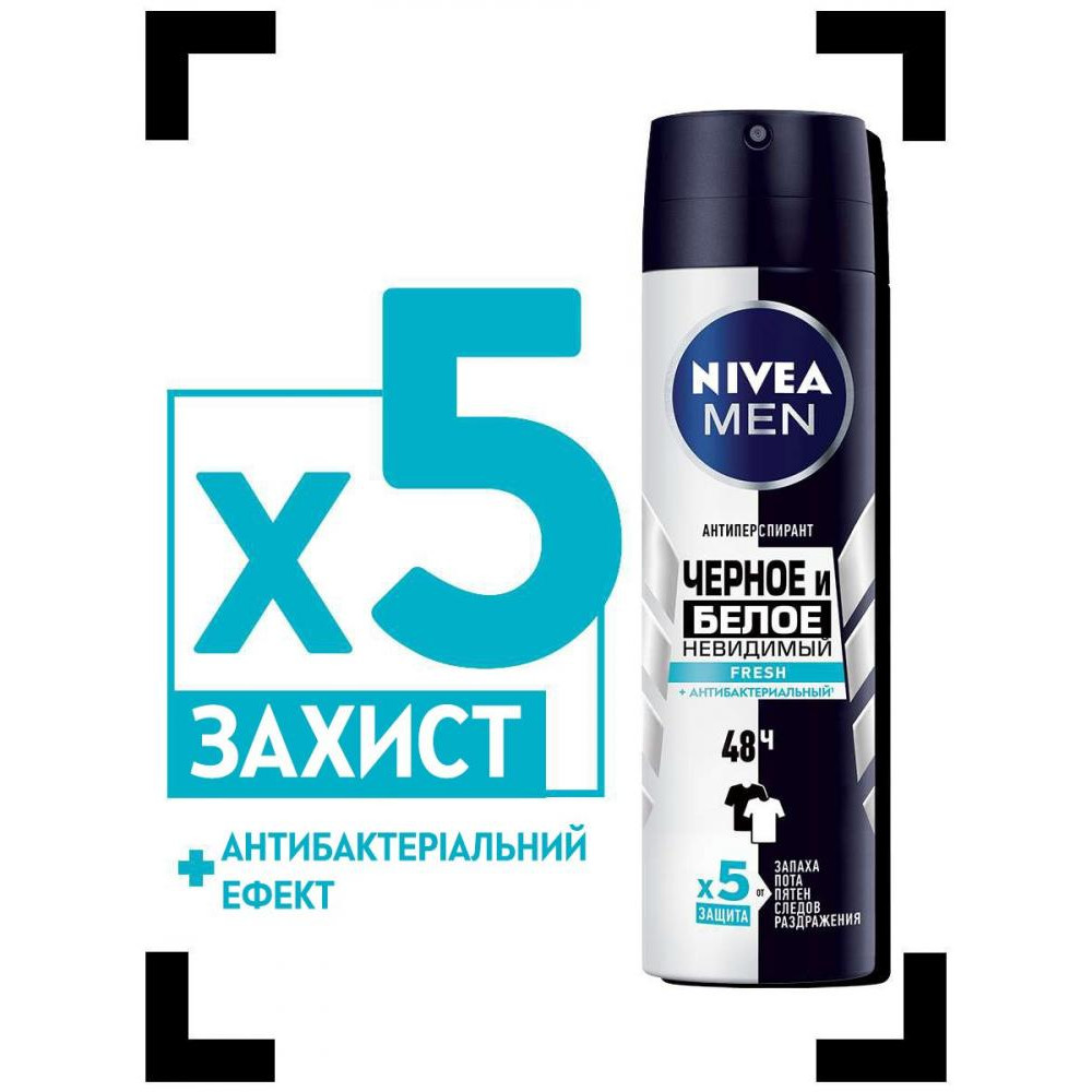 Nivea Дезодорант-антиперспирант для мужчин  Невидимая Защита для черного и белого Fresh 150 мл (4005900379 - зображення 1