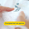 Pampers Premium Care 2, 46 шт - зображення 7
