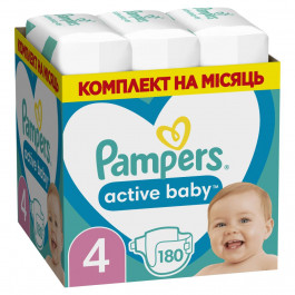 Pampers Active Baby Maxi 4, 180 шт