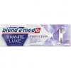 Blend-a-Med Зубная паста  3D White Luxe Совершенство 75 мл (81666792) (8001090073907) - зображення 3