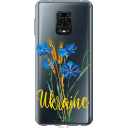   Endorphone Силіконовий чохол на Xiaomi Redmi Note 9 Pro Ukraine v2 5445u-1911-38754