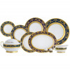 Zepter Imperial Gold Cobalt LP-3306-SET-CO - зображення 1