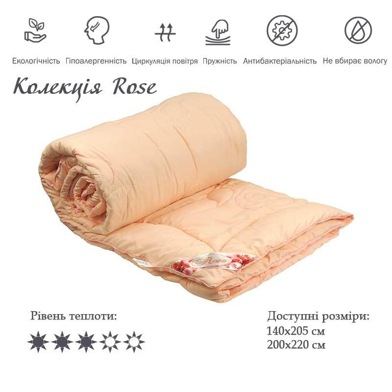 Руно Rose Pink 200х220 (322.52Rose Pink) - зображення 1