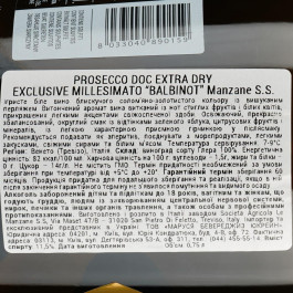   Balbinot Вино ігристе  Prosecco DOC біле екстрасухе, 0,75 л (8033040890159)