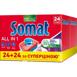 Somat Таблетки  All in 1 для посудомийних машин, 48 шт. (9000101591668)
