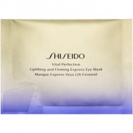   Shiseido Vital Perfection Uplifting & Firming Express Eye Mask зміцнююча маска з ефектом ліфтінгу для шкріри 