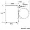 Bosch WDU28590OE - зображення 6