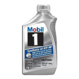 Mobil 1 Synthetic ATF LV HP 0.946л