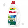 Persil Гель для прання  Universal 2.835 л (9000101569681) - зображення 1