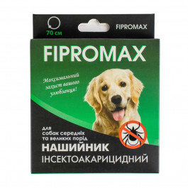 FIPROMAX Нашийник  проти бліх та кліщів, для середніх та великих собак, 70 см (4820237150073)