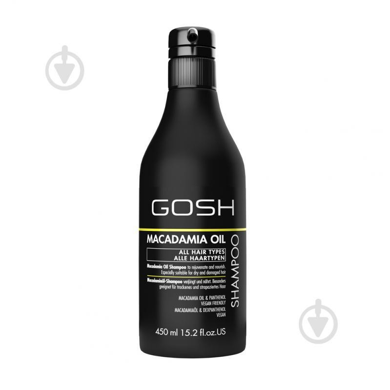 GOSH Macadamia Oil шампунь 450 ML - зображення 1