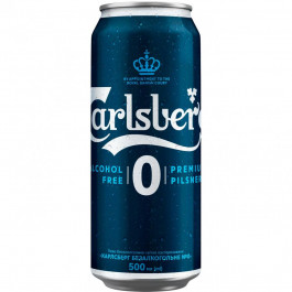   Carlsberg Пиво  Pilsner, світле, безалкогольне, 0,5 л (908441) (4820250941962)