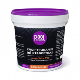    Poolman Long Chlor T90 5 кг (Хлор тривалої дії)