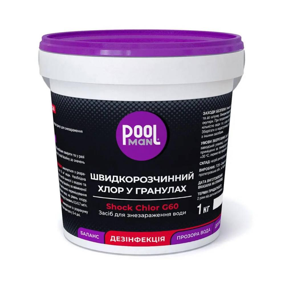  Poolman Shock Chlor G60 1 кг (у гранулах) - зображення 1