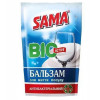 SAMA Засіб для миття посуду  Атибактеріальний, 450 г (4820270630334) - зображення 1